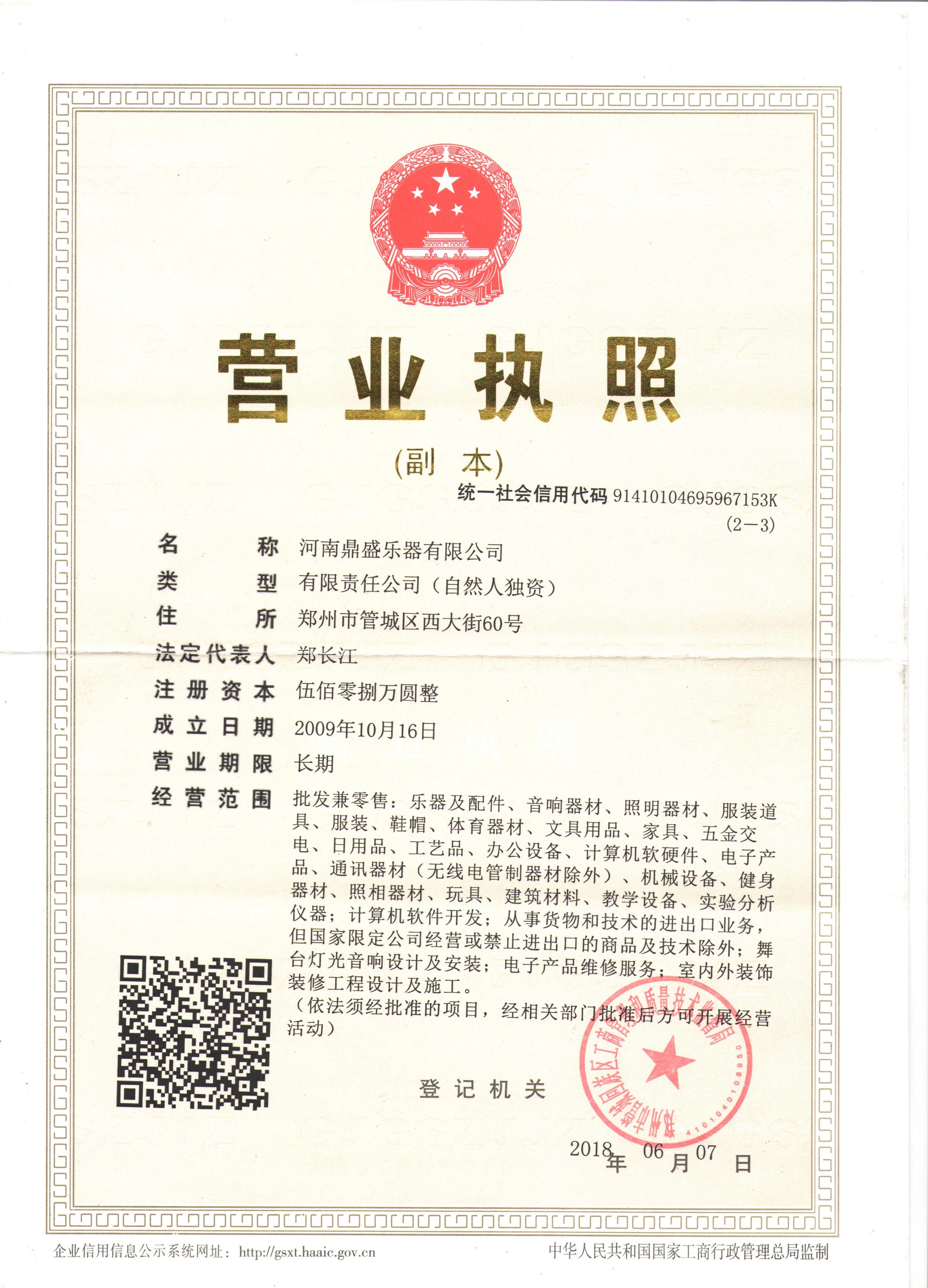 微信圖片_20200525114849.jpg